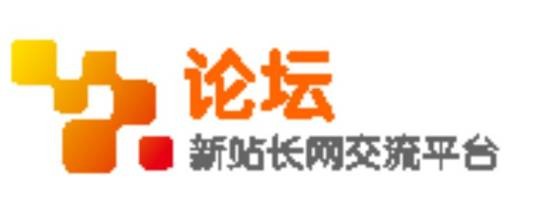 新站长论坛