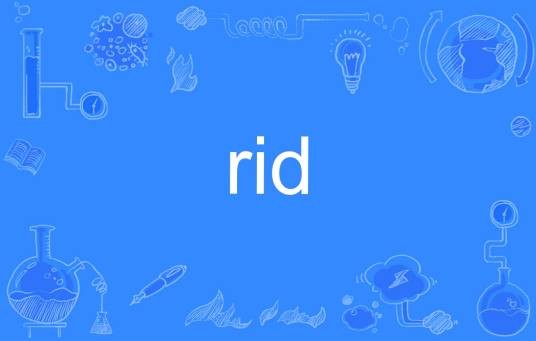 rid（英文单词）