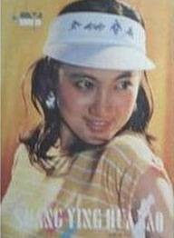 鲁亦兰