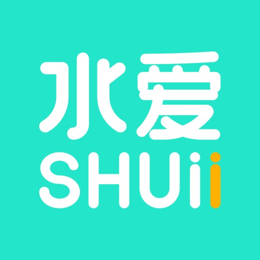 水爱
