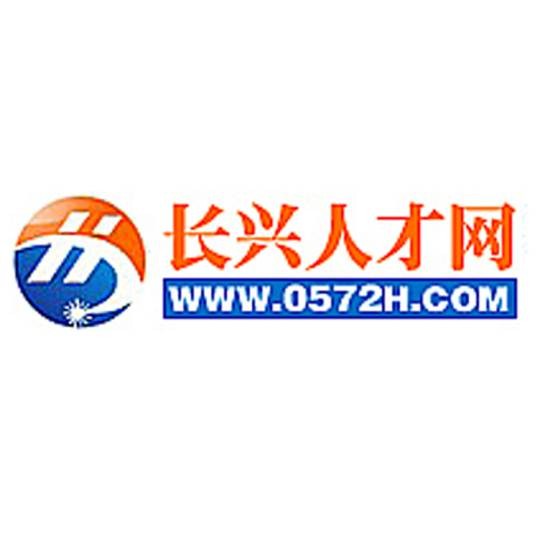 长兴人才网