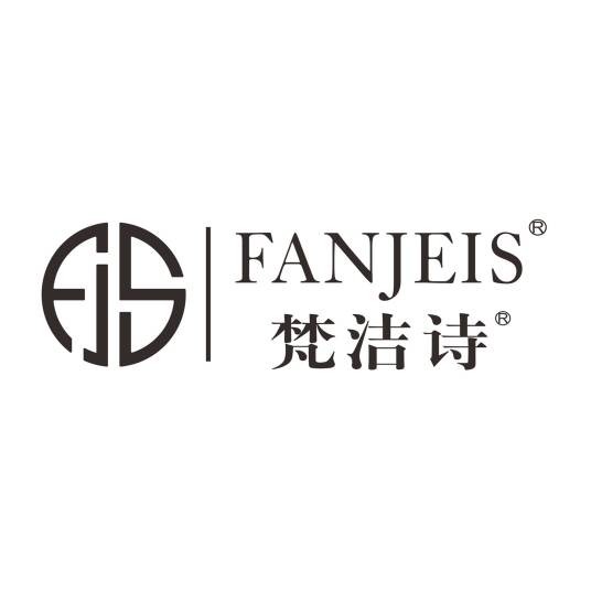 梵洁诗