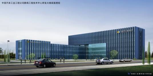 机械工业第四设计研究院有限公司