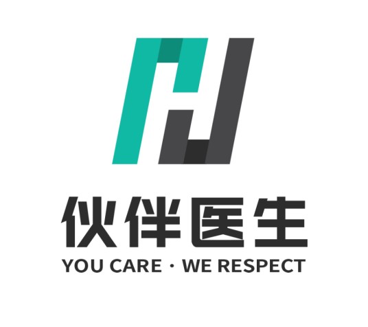 伙伴医生