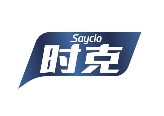时克