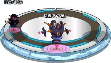 诺森德（游戏《赛尔号》中的精灵）