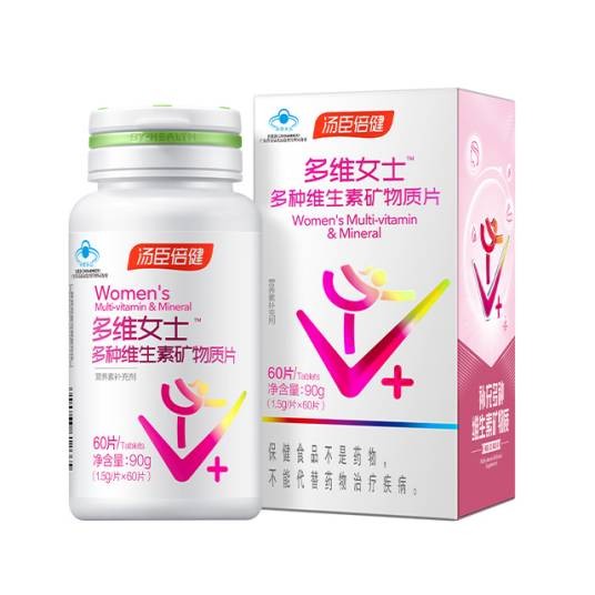 汤臣倍健多种维生素片(女士)