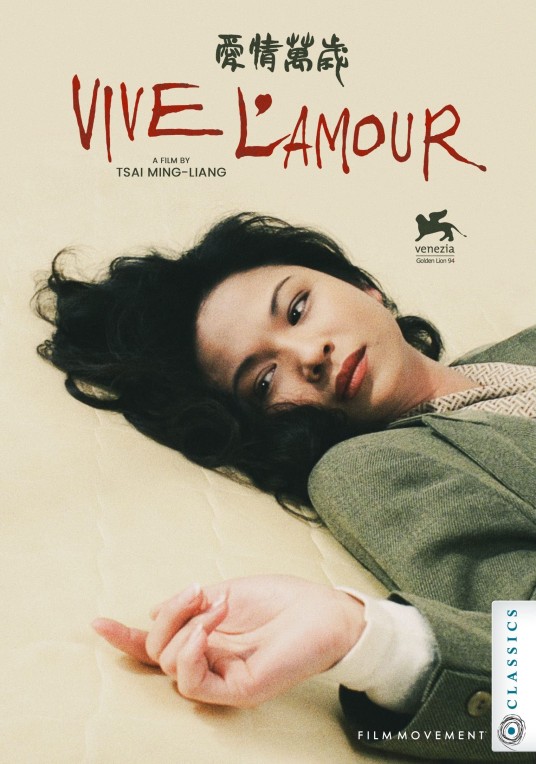 爱情万岁（1994年蔡明亮执导台湾电影）
