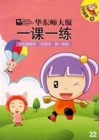 五年级数学