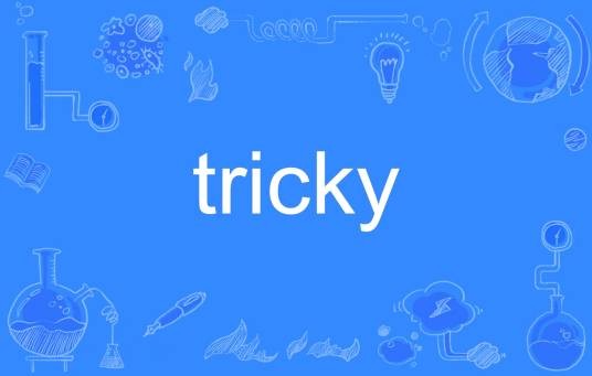 Tricky（英语单词）
