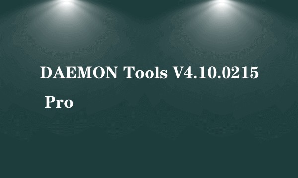 DAEMON Tools V4.10.0215 Pro