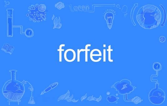 Forfeit（英语单词）
