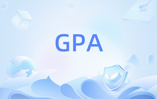 GPA（压强单位）