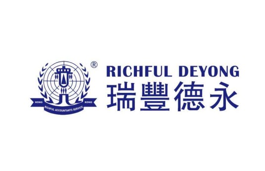 瑞丰德永控股集团有限公司