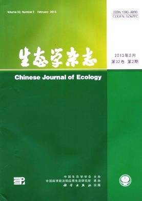 生态学杂志