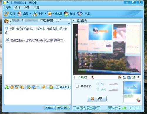 Mobiola Web Camera for S60