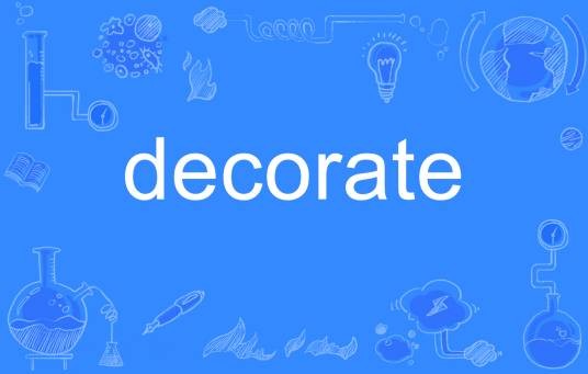 decorate(英语单词)