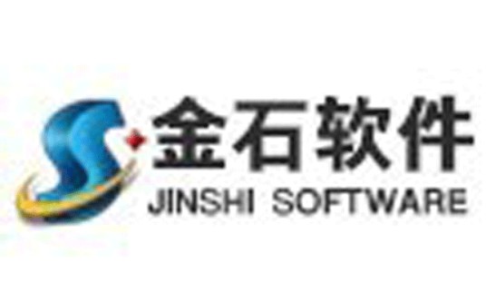 金石项目管理软件
