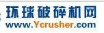 中国破碎机网