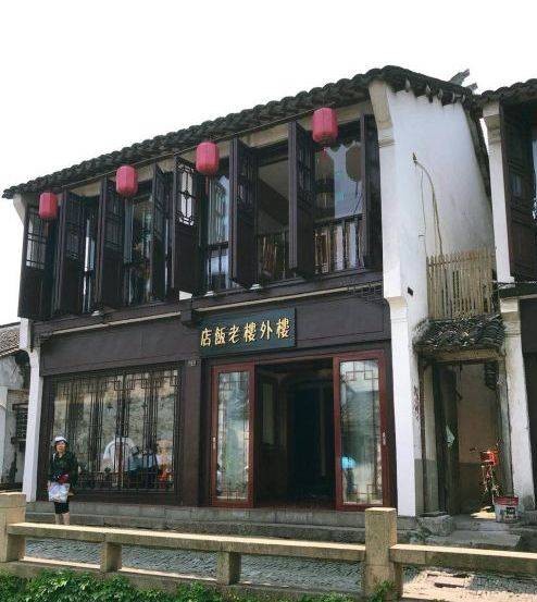 楼外楼菜馆