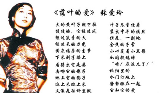 爱情诗(诗歌形式)