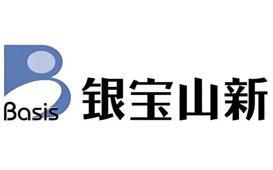 深圳市银宝山新科技股份有限公司