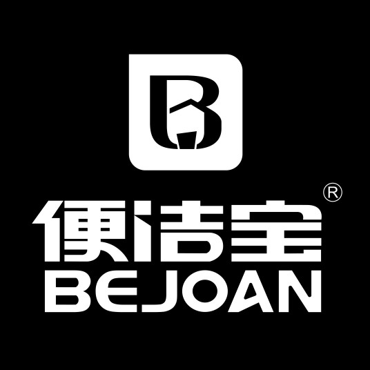 便洁宝