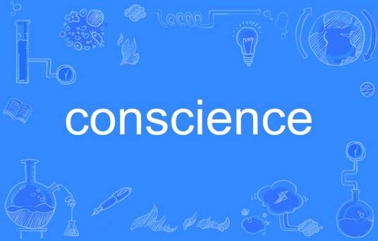 conscience（英文单词）