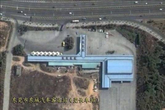 东莞市东城汽车客运站