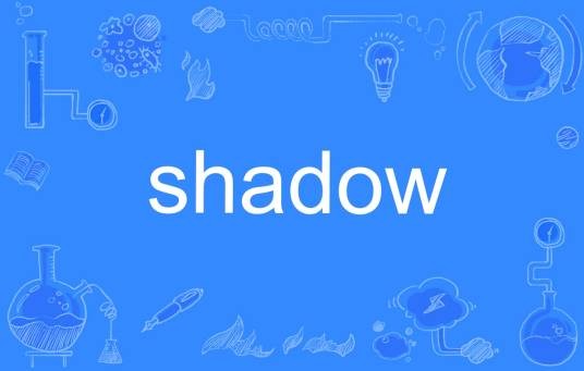 shadow（英语单词）
