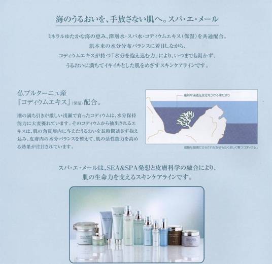 Pure Mail