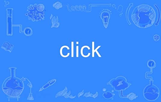 Click（英文单词）
