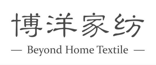 博洋家纺
