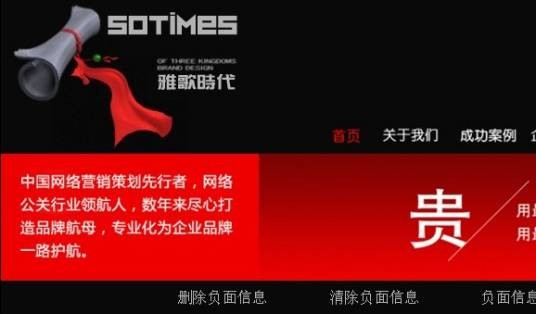 北京雅歌时代有限公司