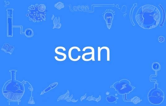 SCAN（英文单词）