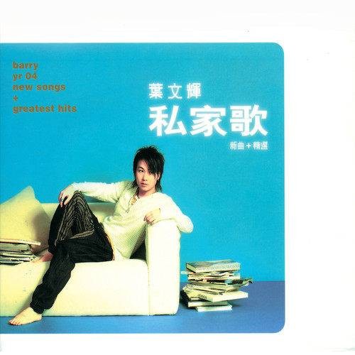恋爱时光机