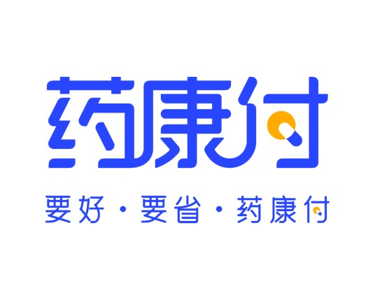 药康付