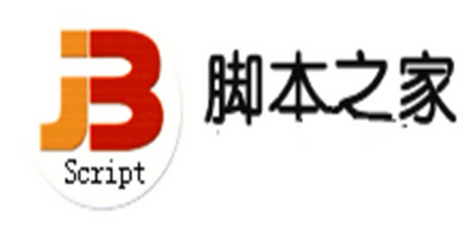 脚本之家