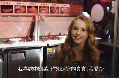 中国菜(AlisonGold演唱的同名歌曲)