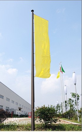 道旗