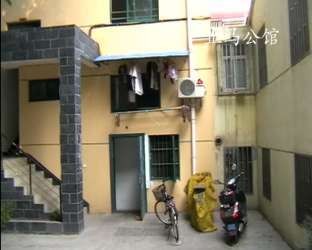 止马公馆