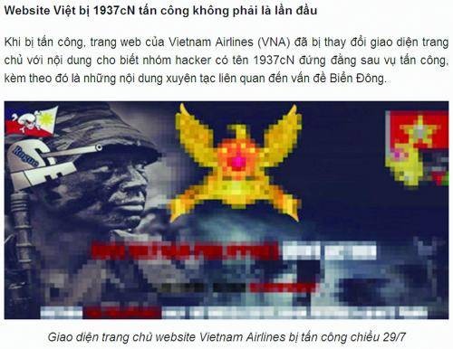 7·29越南机场黑客事件