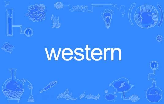 Western(英语单词)