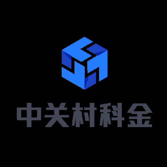 中关村科金