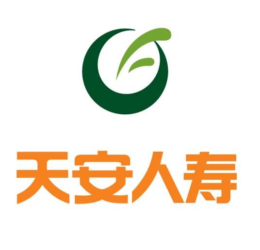 天安人寿保险股份有限公司