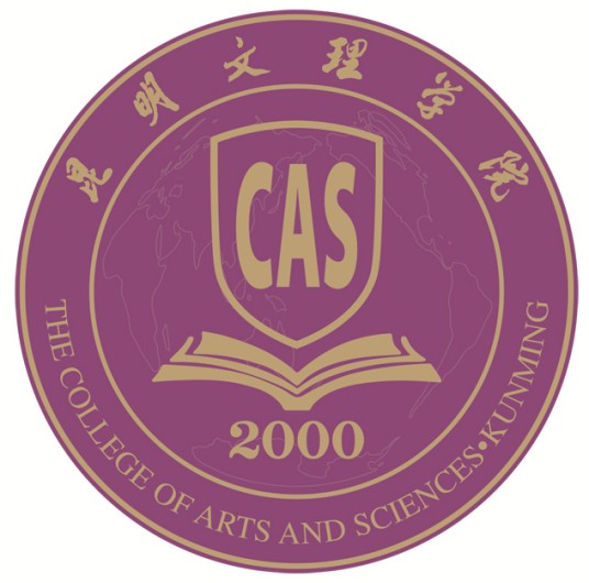 昆明文理学院