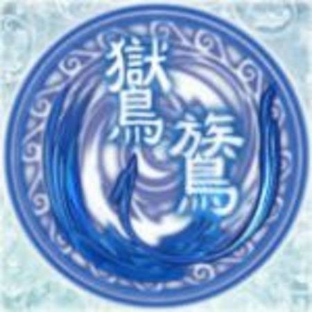 鸑鷟（2009年发行的文字AVG游戏）