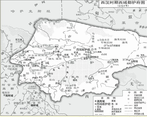 西域都护（汉代西域最高军政长官）