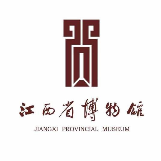 江西省博物馆(江西省大型综合性博物馆)