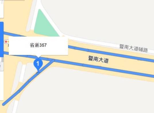 江苏S357省道